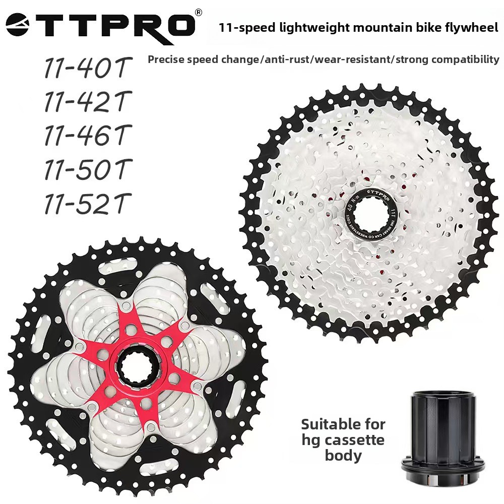 Cassette 11 Speed - Cassete de Bicicleta MTB TTPRO 11