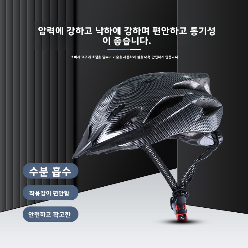 Mountain Biking Essentials - Capacete de Ciclismo de Montanha e