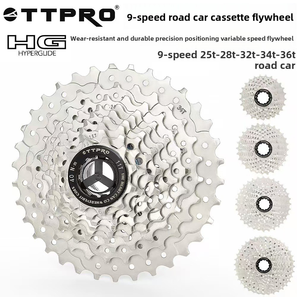 Cassete HG de 9 Velocidades 11 - Cassette 11 Speed avaliação e preço